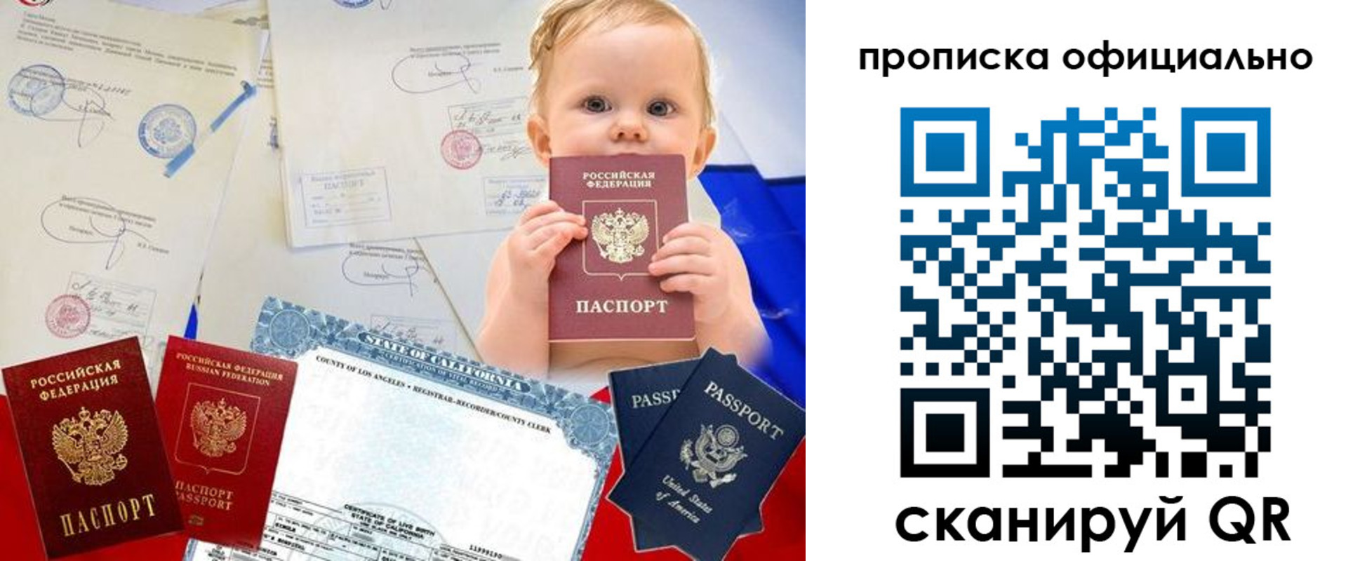 пропишу в квартире в Катайске