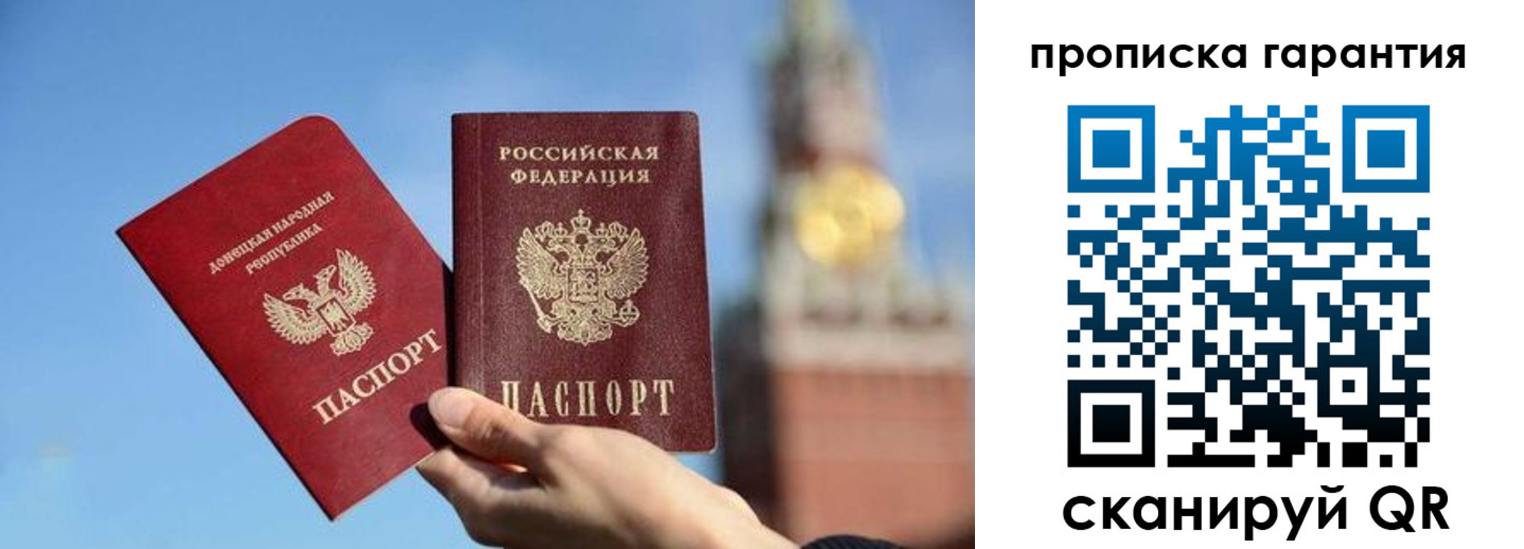 временная регистрация надежно в Катайске