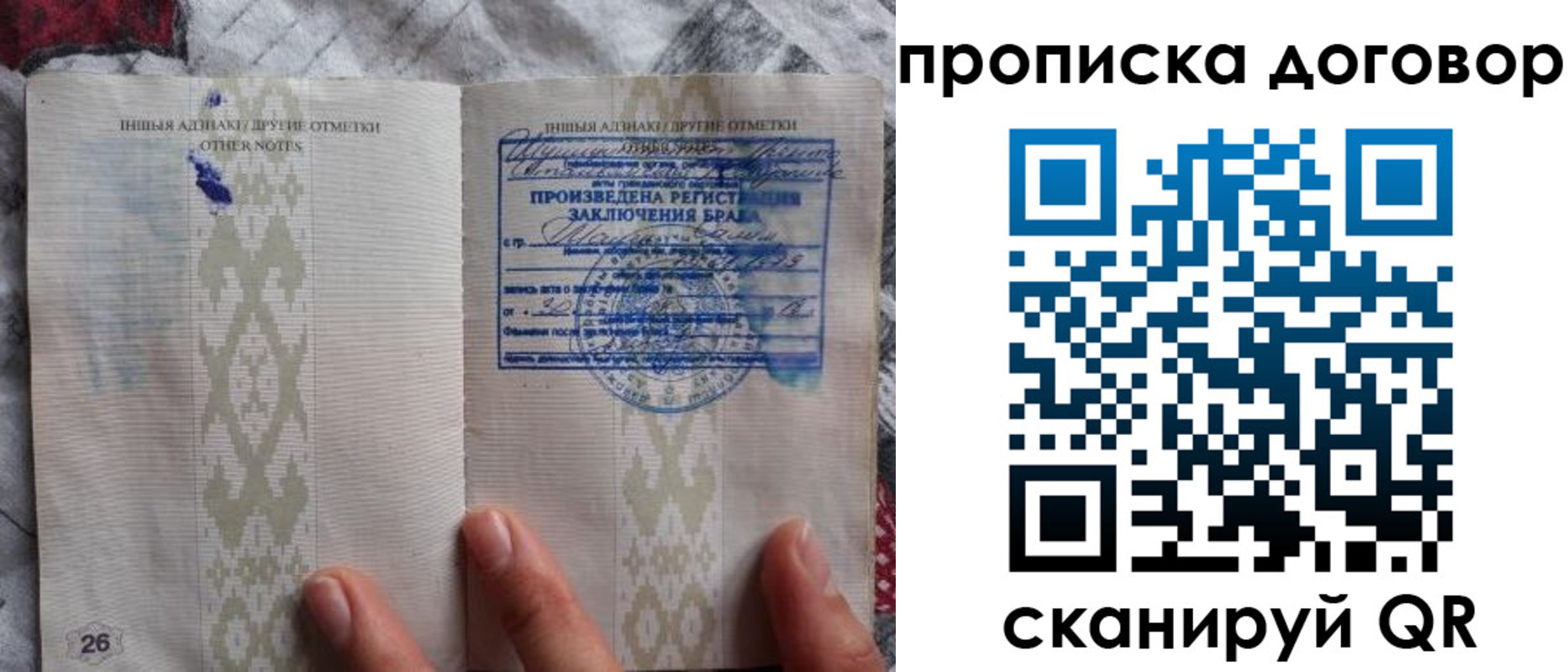 временная регистрация надежно в Катайске