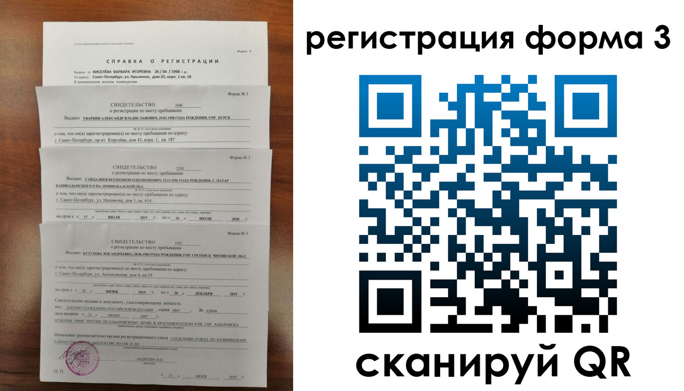 найти адрес прописки в Катайске