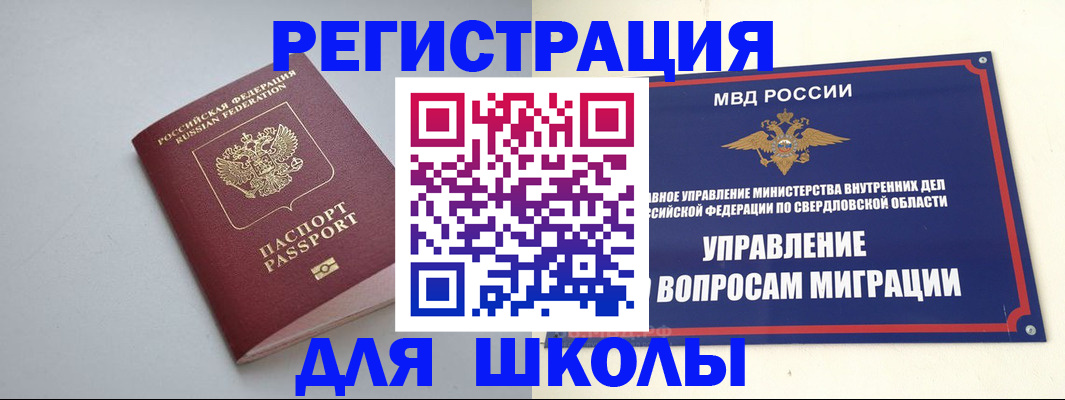 регистрация в Катайске