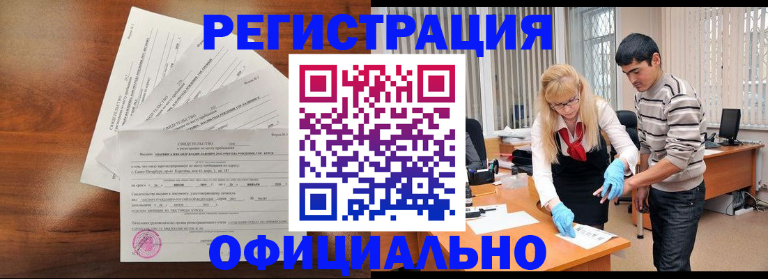 пропишу в квартире в Катайске